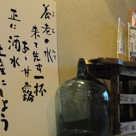 Yourou Onsen Honkan Onomiči Exteriér fotografie