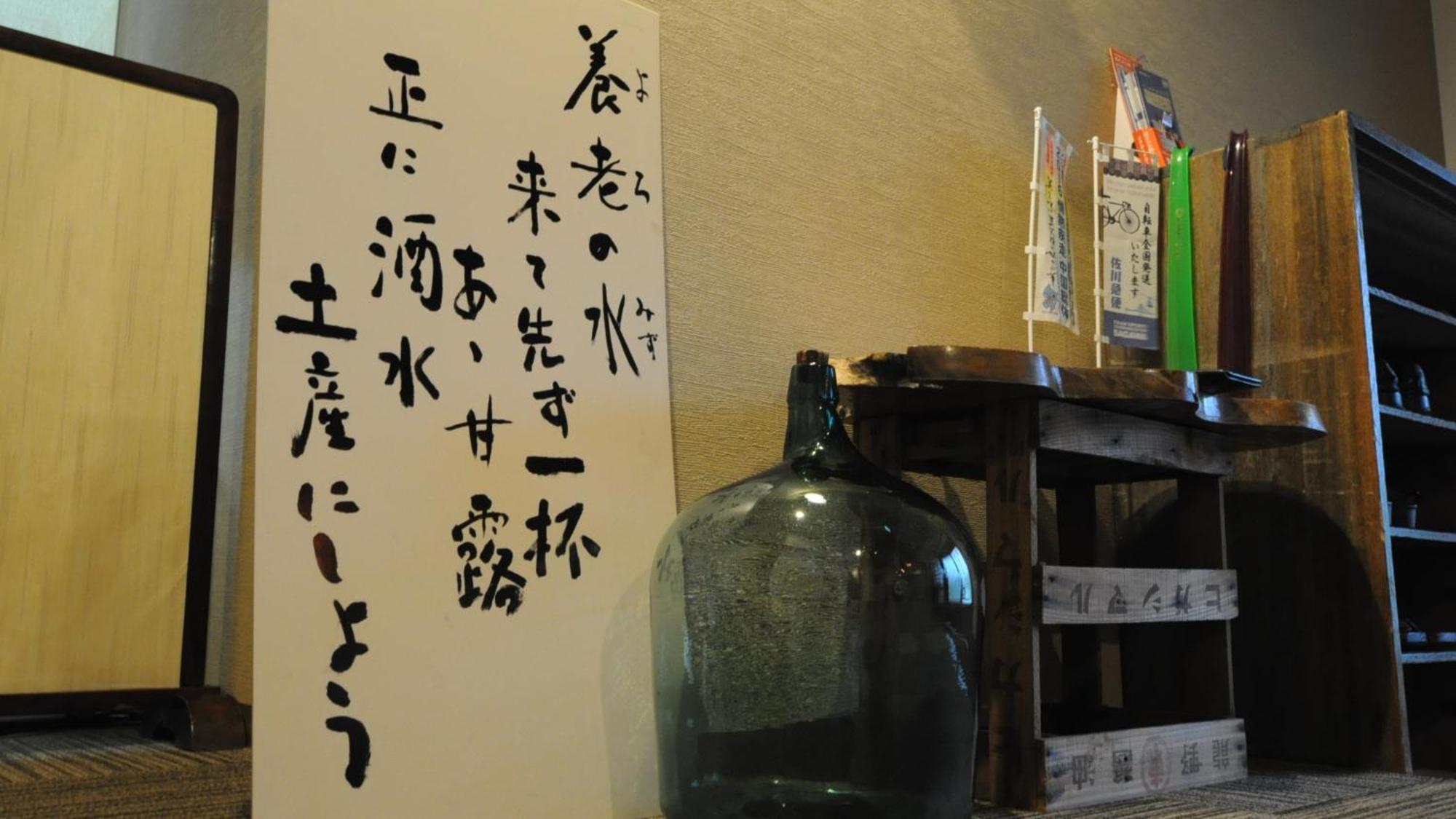 Yourou Onsen Honkan Onomiči Exteriér fotografie