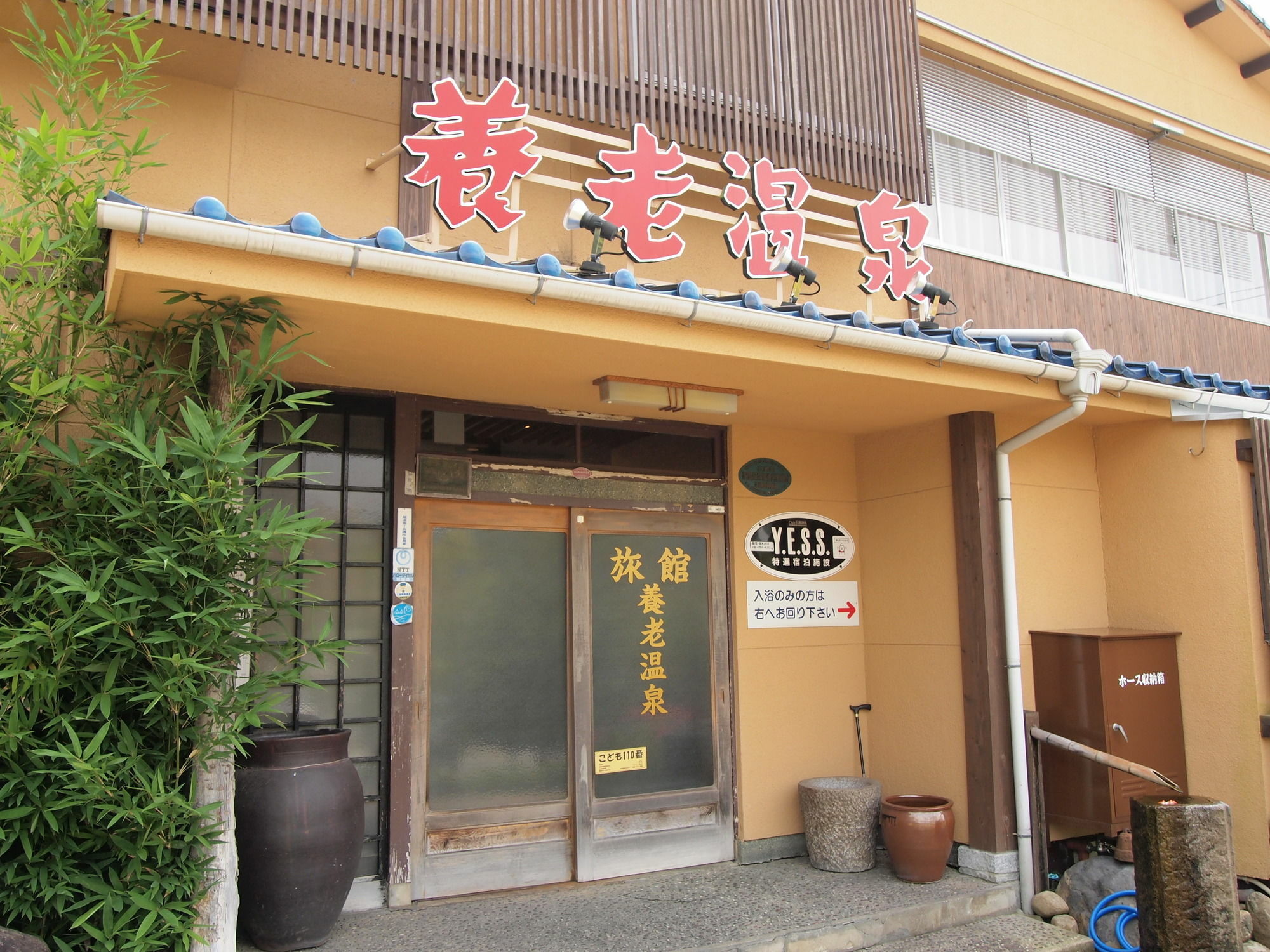 Yourou Onsen Honkan Onomiči Exteriér fotografie