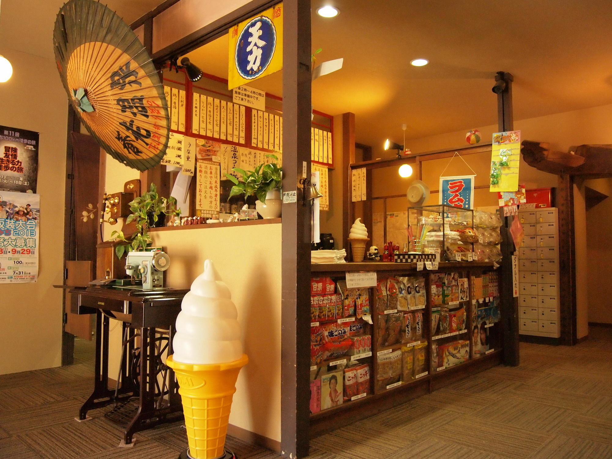 Yourou Onsen Honkan Onomiči Exteriér fotografie